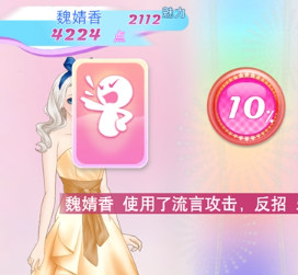 明星志愿手游v1.9