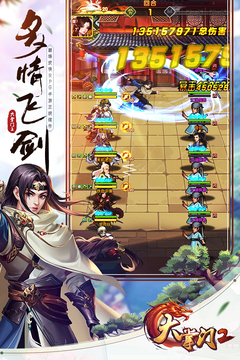 大掌门2手游v3.0.7