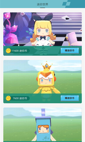 迷你荣耀(免费领皮肤)无限金币版v1.7