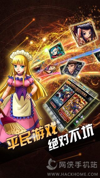 暗黑远征手游v1.0.0