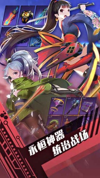 跳跃300大作战手游最新版v1.33