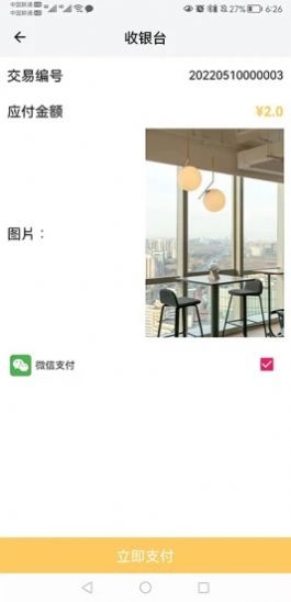 织图影像v1.0.0