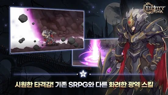 厄尔克里蒂萨v1.0.26