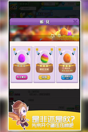 我的宠物不可能那么可爱v1.5.2