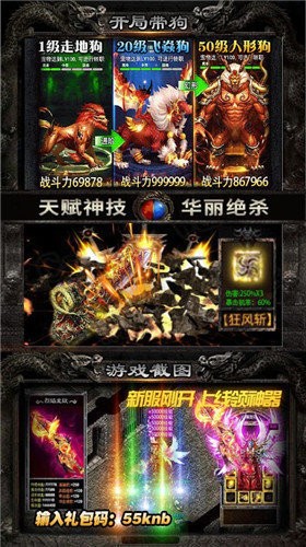 紫毒万佛迷失v1.0.1.3900