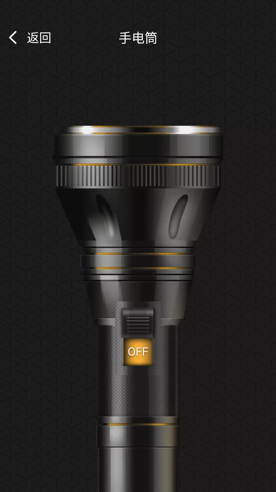 小白放大镜v1.0.1