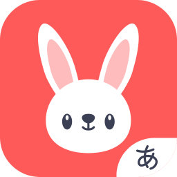 快速学日语v4.5.5