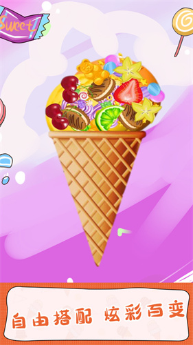 甜甜爱消除v1.0.0