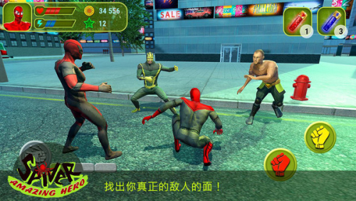 惊人的蜘蛛英雄v3.1