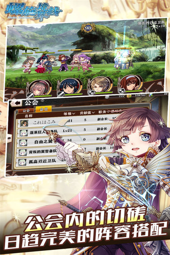 螺旋境界线安卓最新版v1.9.0