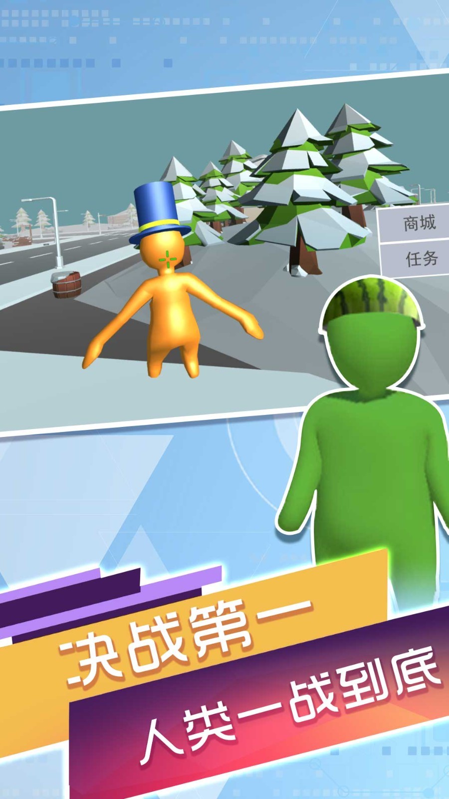 谁能捆住我v1.0.1