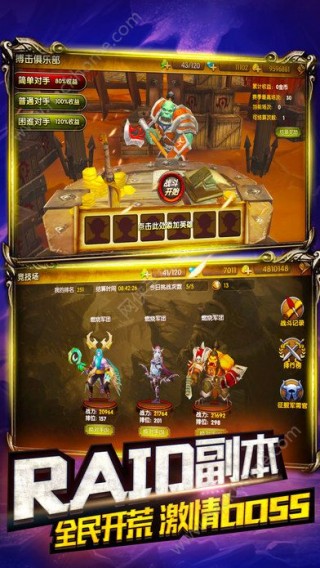 暴风魔兽正版安卓游戏v