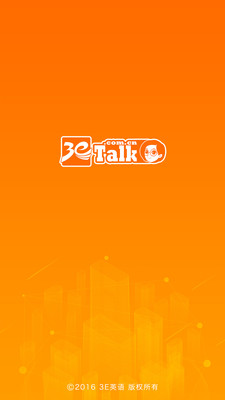 3E英语v2.1.2