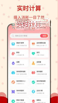 糖果广场舞v3.1.1