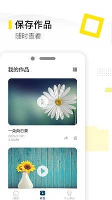 去水印精灵v1.1.0