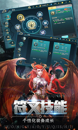 战龙在野：邪龙v1.1.10