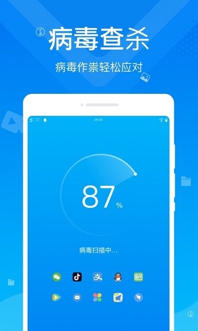 极净清理v2.1.0