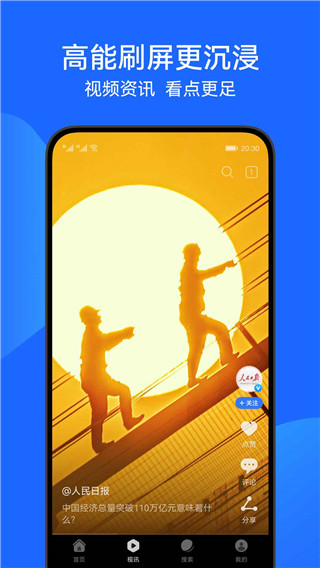 花瓣浏览器最新版本安装v15.0.9.300