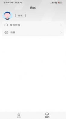 星星遥控器v1.0.3