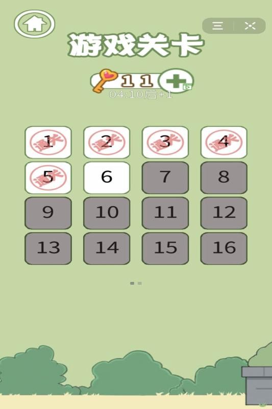 孩子去哪野了2v1.0.0