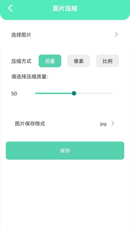 清洁助手v1.1