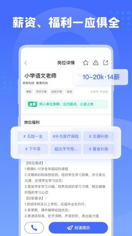 师来师往v1.1.2