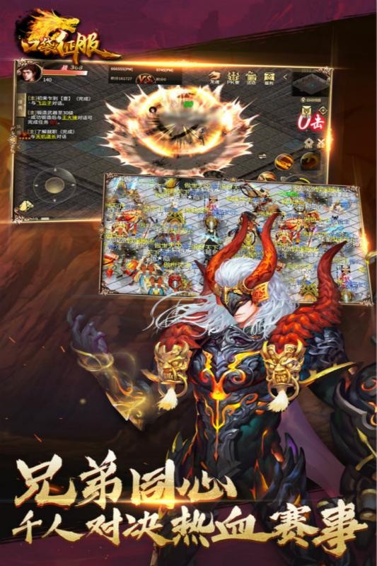 口袋征服安卓版v1.0.7.5