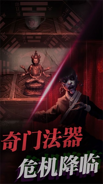 生存机器逃生v1.0.2