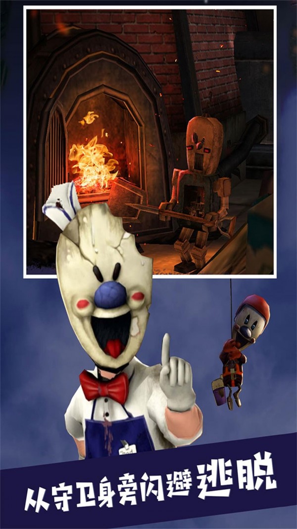 木头人绝命逃杀v1.0.1