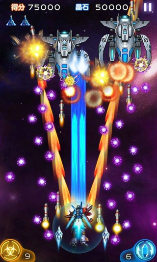 雷霆战机2完美修改版v1.01.10