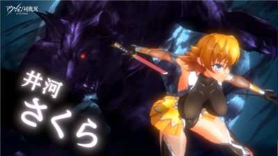 action对魔忍v2.5.26