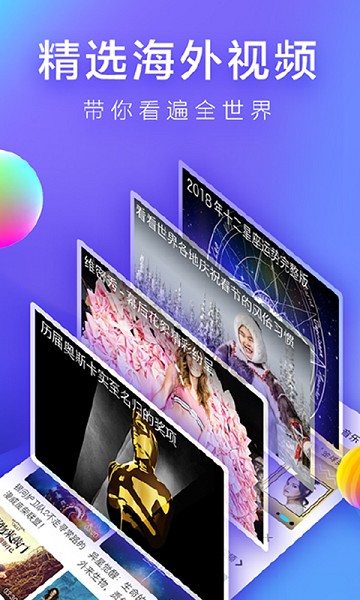 风月影院原版v5.2.0