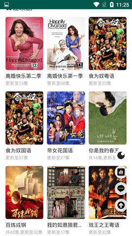 禁区影视在线免费观看v1.0