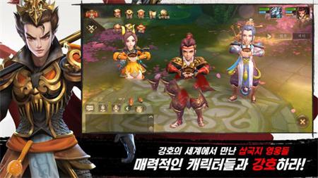 三国最强号v1.0.25