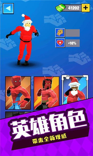 格斗高手3Dv1.1.0607