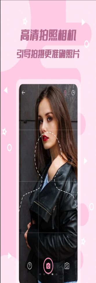 全能美颜证件照v1.0.1