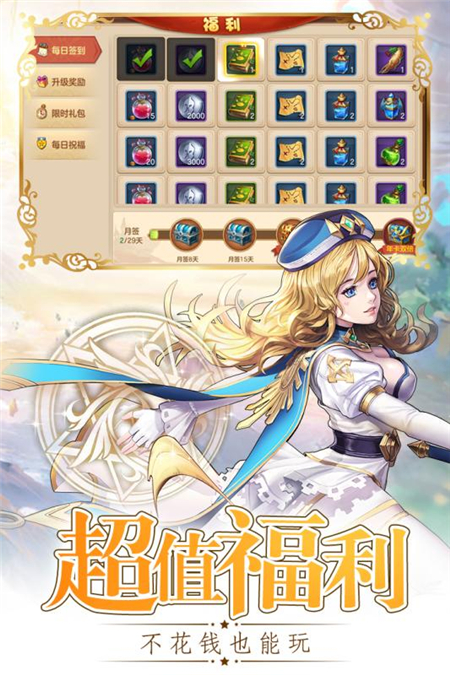 风色世界九游版v2.1.5