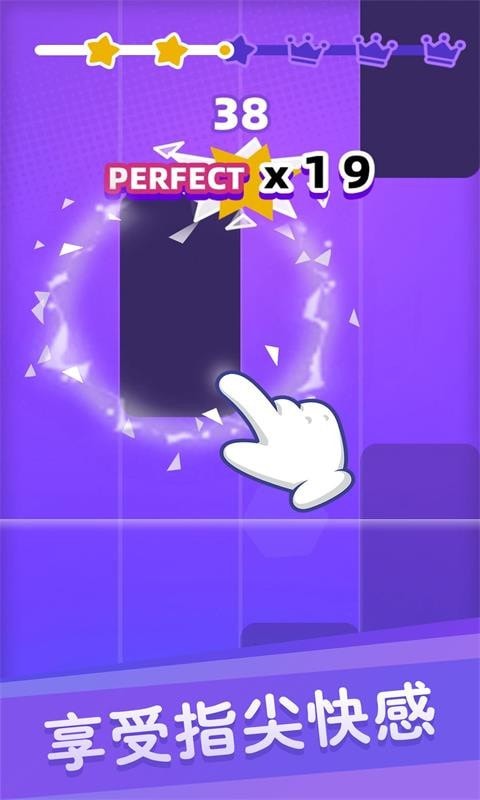 跳一跳黑白钢琴块v1.0