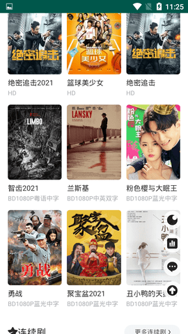 禁区影视在线免费观看v1.0