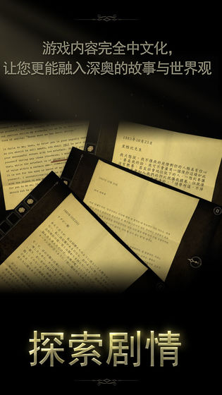 未上锁的房间2免费版汉化版v1.06