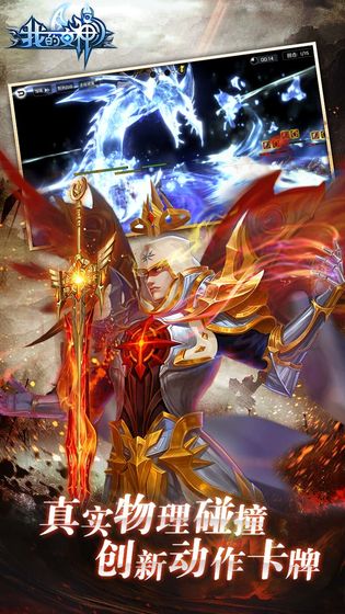 我的女神OLv1.2.0.102317