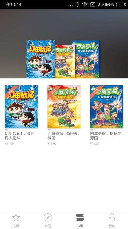 华狮小助手v2.60.063