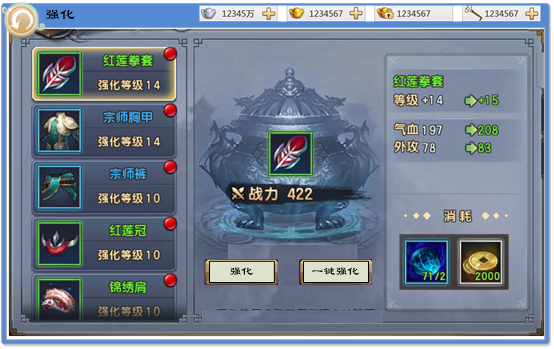 三生三世十里桃花安卓版v0.2.0