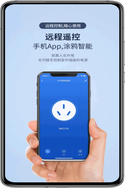 深蓝空调遥控器v1