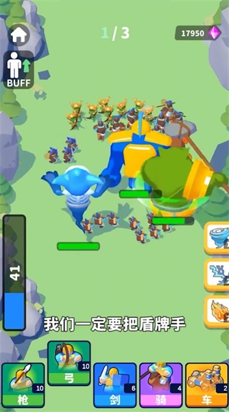 弹指成军v1.0.1.054