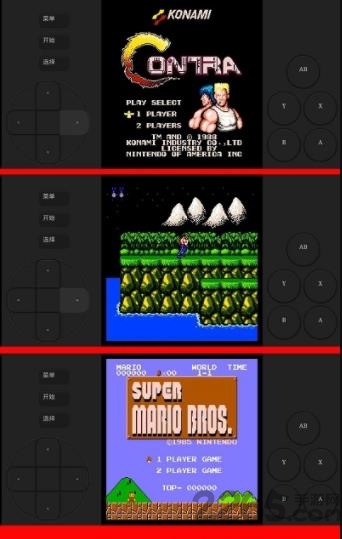 街机游戏厅手机版v2.0.0