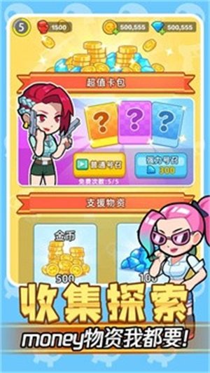 我怕你个鬼v1.0.2