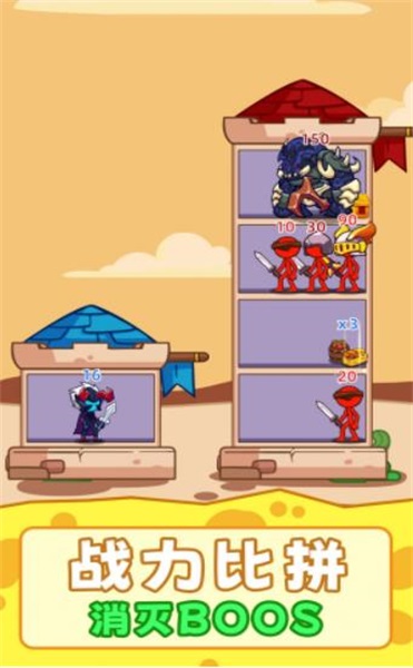 打不赢我吧v1.0.0526