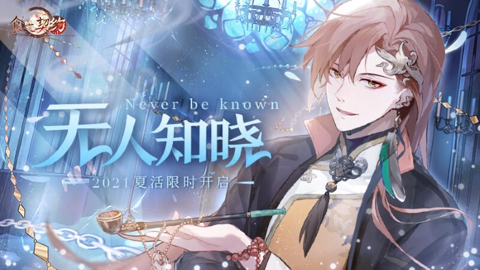 食之契约抽卡模拟器v3.5.1