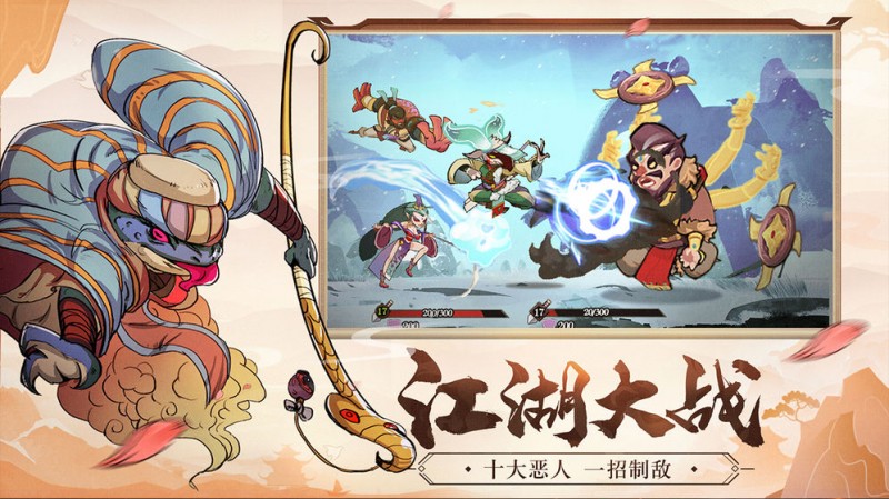 古今江湖奇想江湖v2.31.1